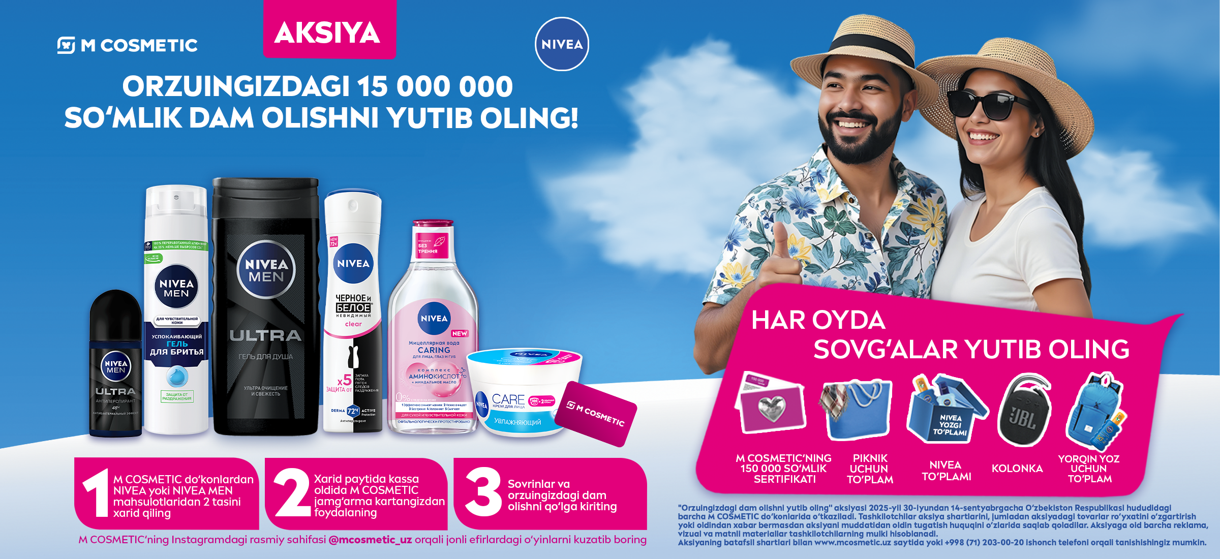 Nivea va M Cosmetic bilan orzuingizdagi dam olishni yutib oling aksiyasi