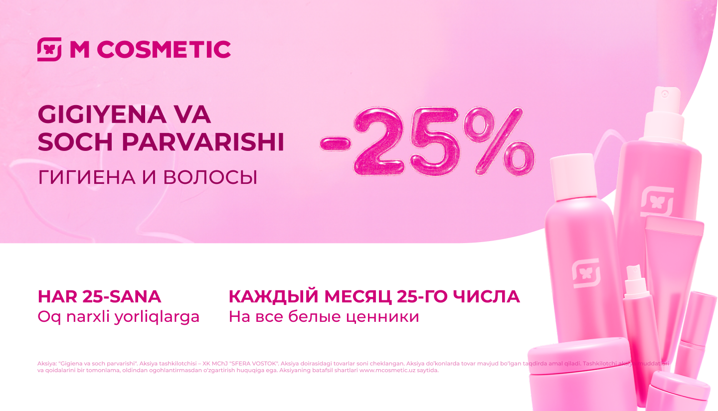 Aksiya gigiena va soch parvarishi