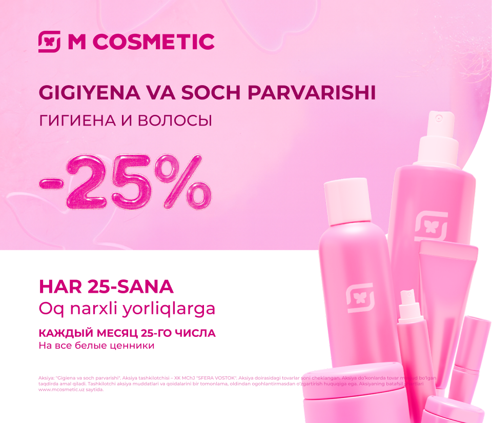 Aksiya gigiena va soch parvarishi