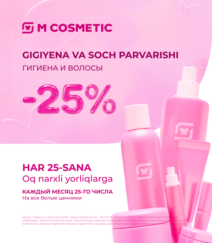 Aksiya gigiena va soch parvarishi