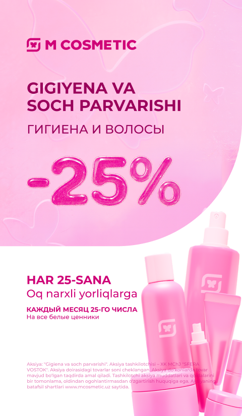 Aksiya gigiena va soch parvarishi
