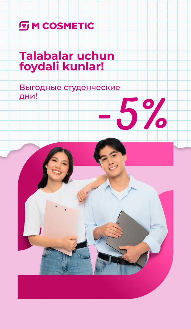 Aksiya Foydali talabalik kunlari