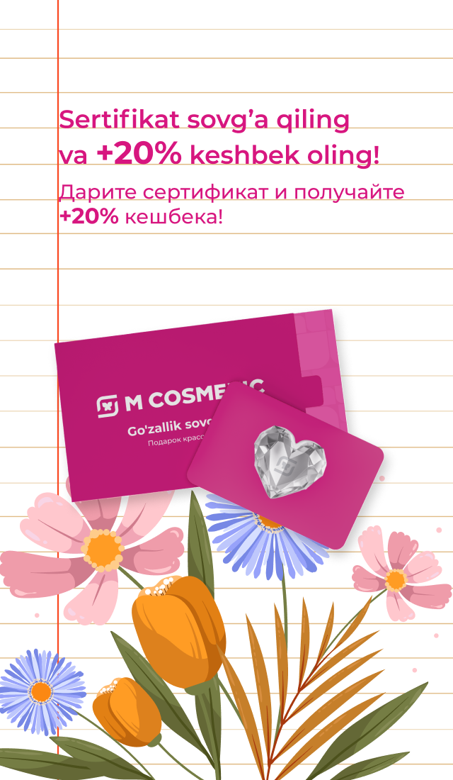 день учителя