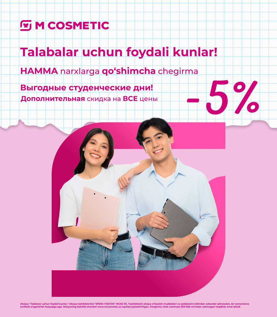 Aksiya Foydali talabalik kunlari