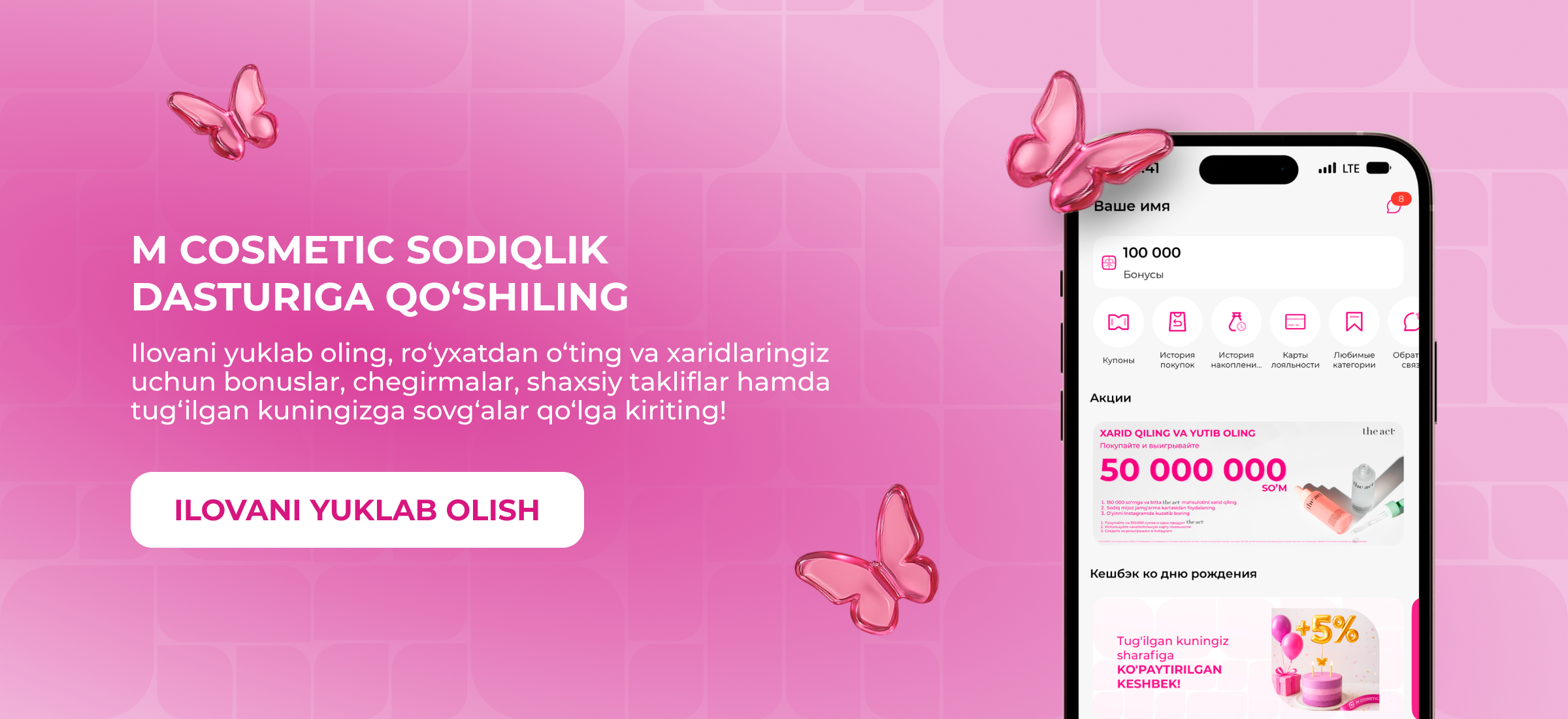 Yangi sodiqlik dasturi