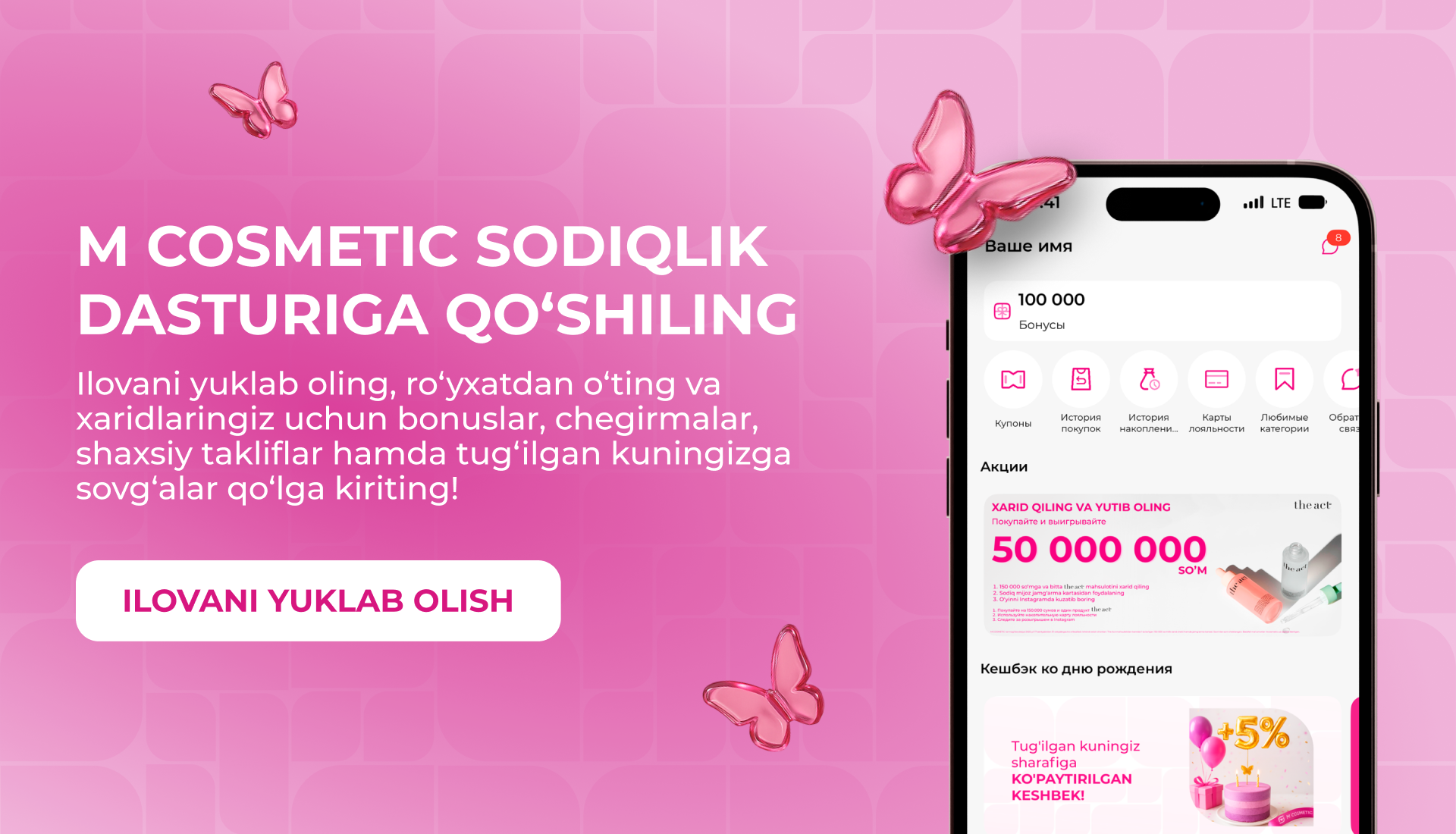 Yangi sodiqlik dasturi