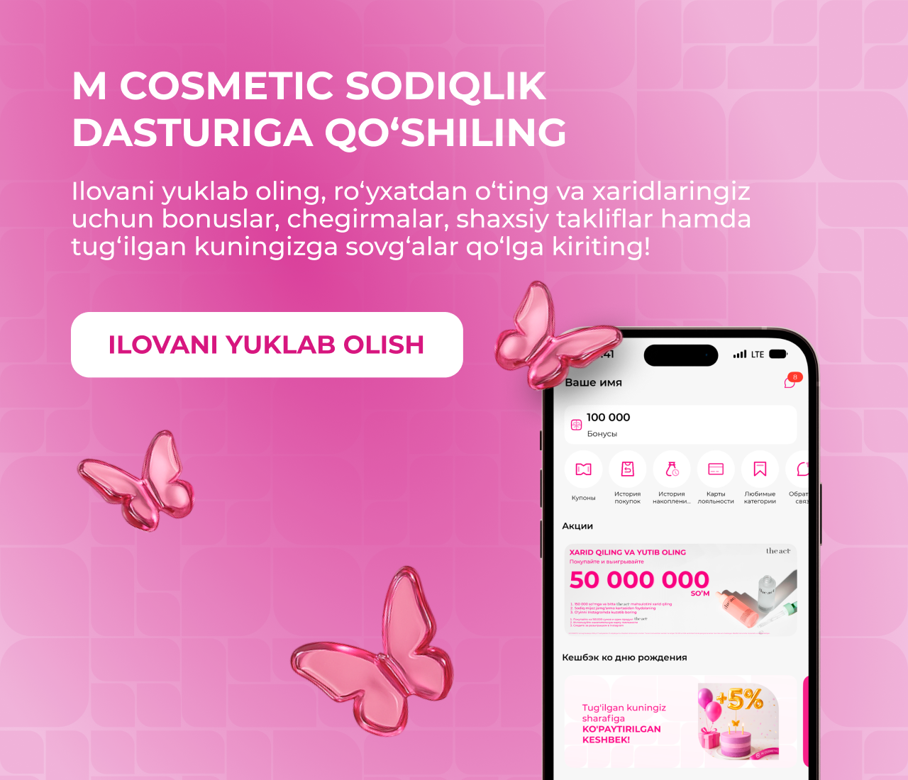 Yangi sodiqlik dasturi