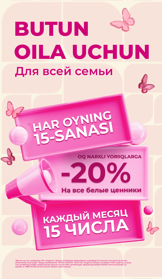 Aksiya: Har oyning 15-kunida 20% chegirma