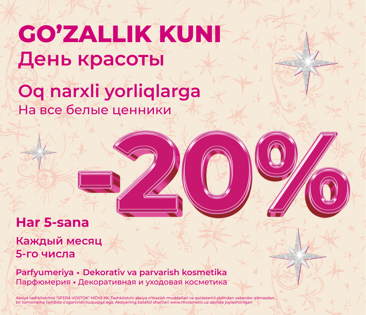 Aksiya M Cosmeticda Go‘zallik kuni