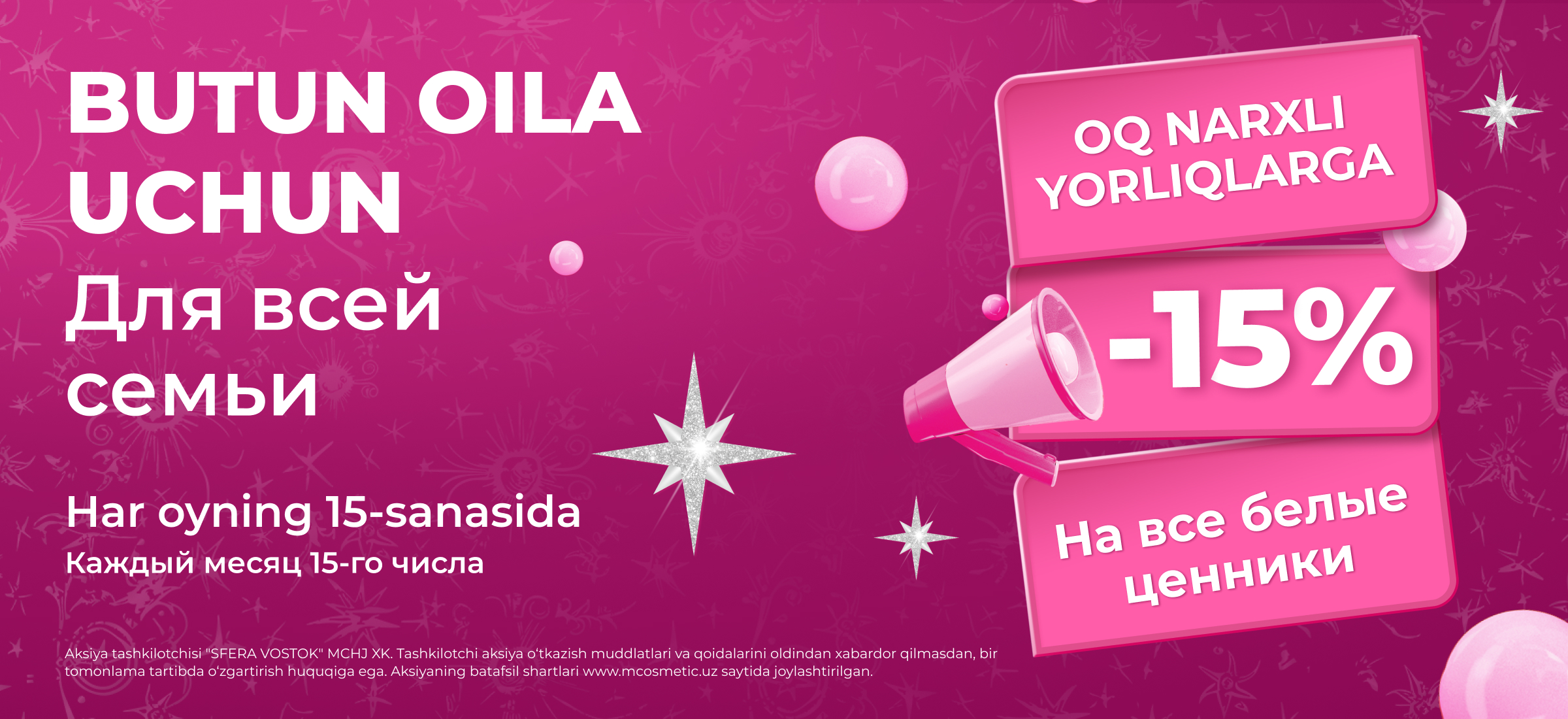 Aksiya: Har oyning 15-kunida 20% chegirma