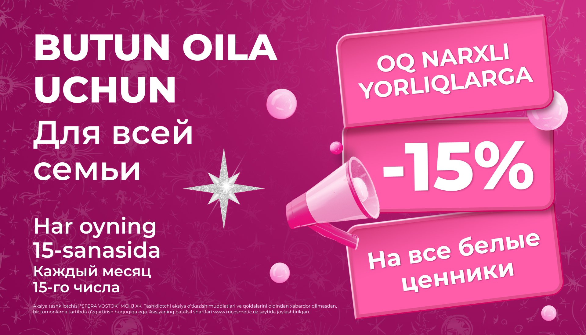 Aksiya: Har oyning 15-kunida 20% chegirma