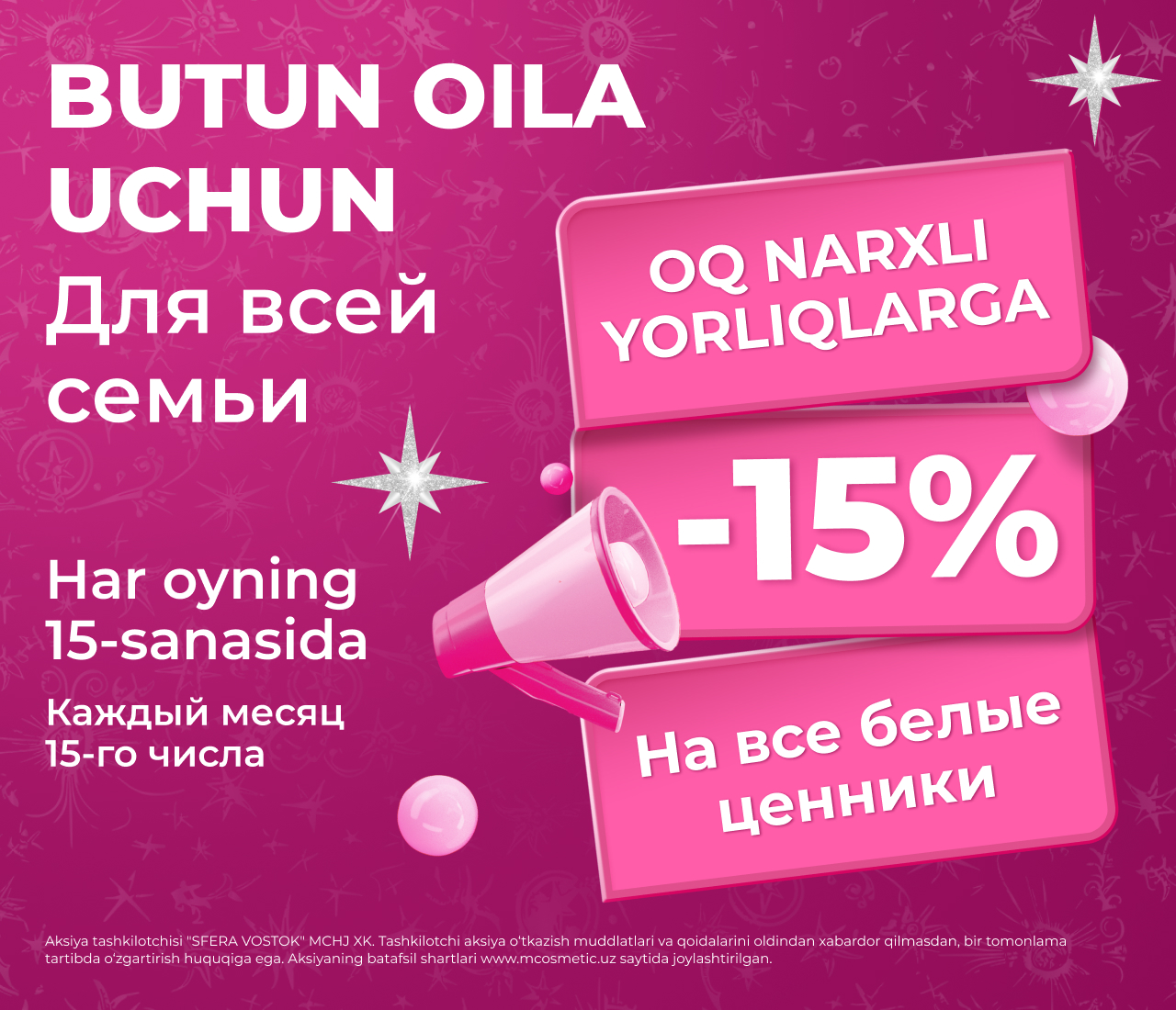 Aksiya: Har oyning 15-kunida 20% chegirma