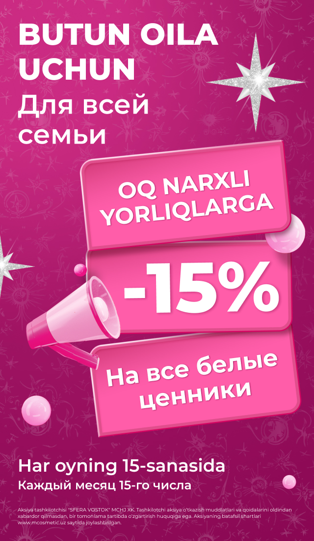 Aksiya: Har oyning 15-kunida 20% chegirma