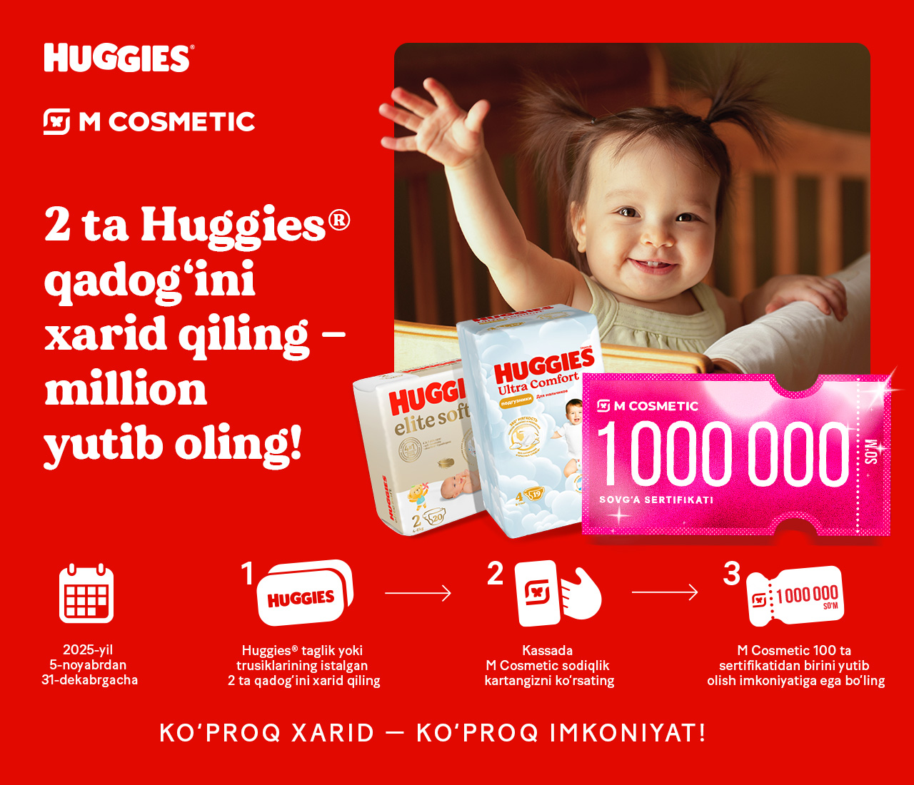 Aksiya M Cosmeticda va Huggies