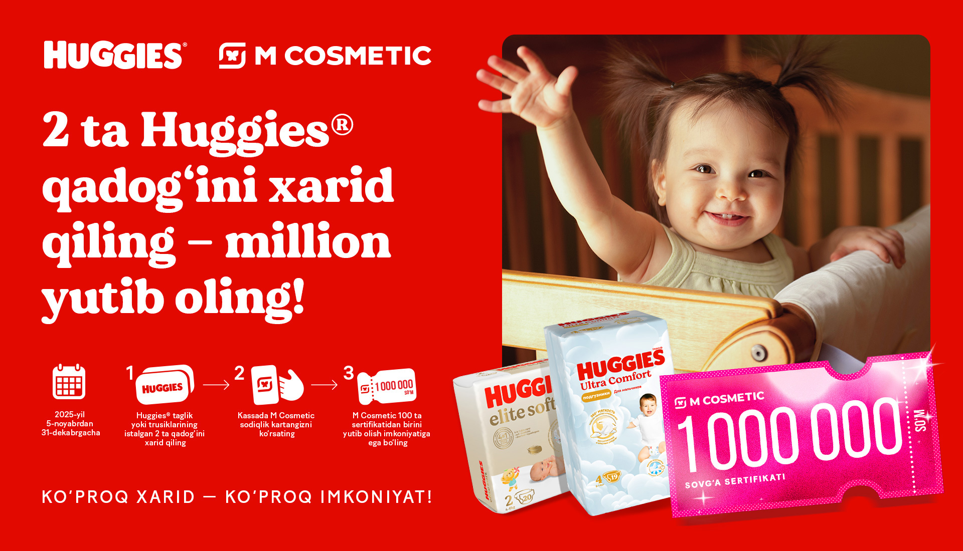 Aksiya M Cosmeticda va Huggies