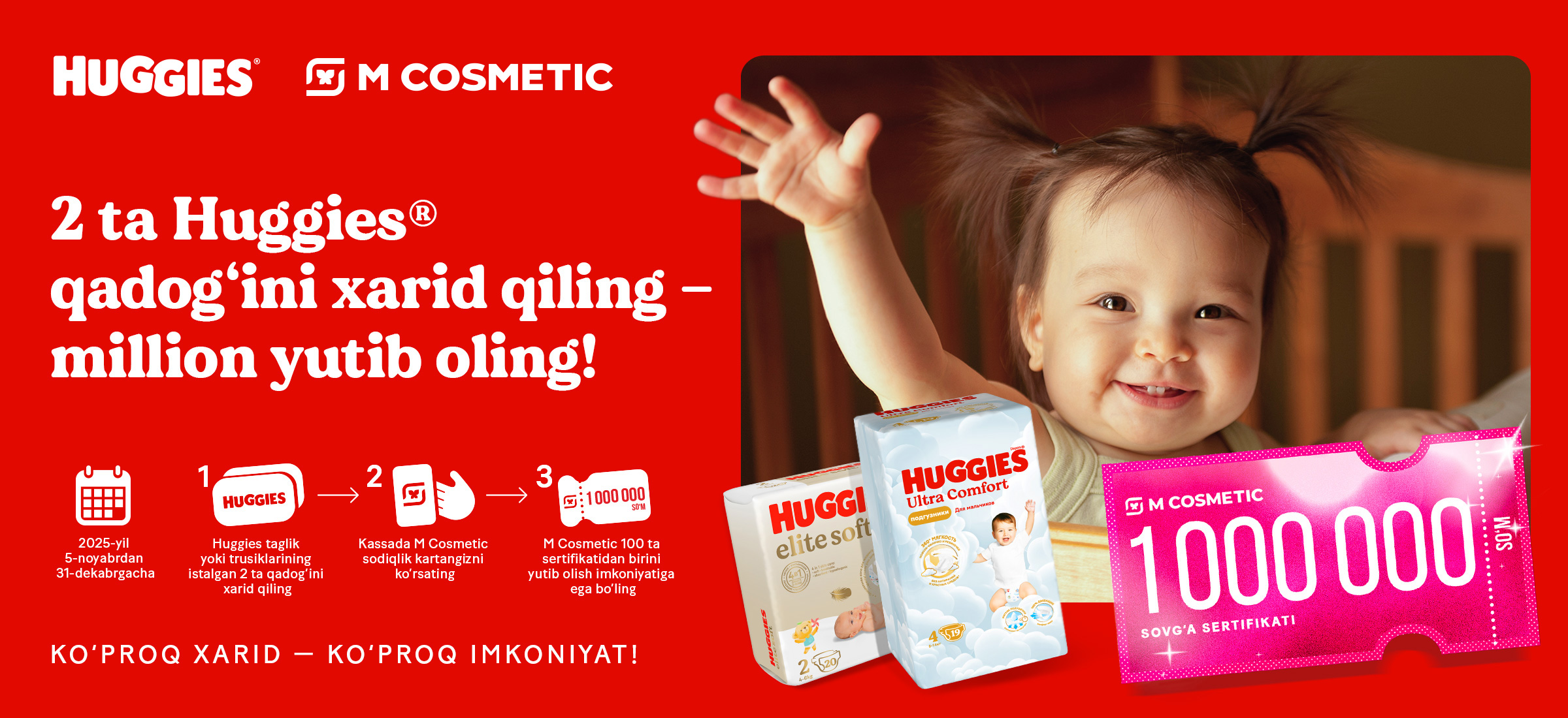 Aksiya M Cosmeticda va Huggies