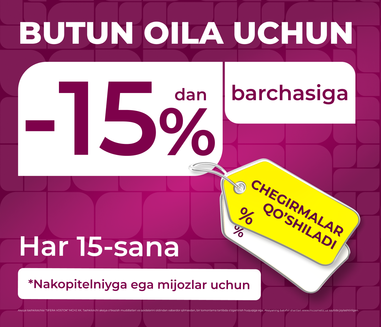 Aksiya: Har oyning 15-kunida 20% chegirma