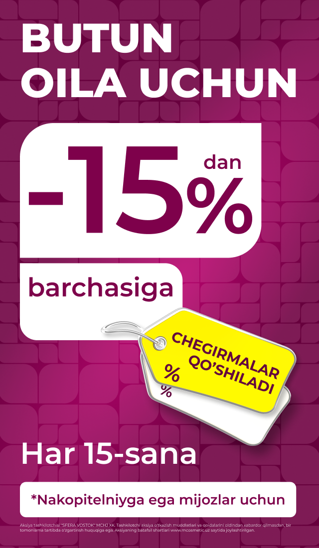 Aksiya: Har oyning 15-kunida 20% chegirma