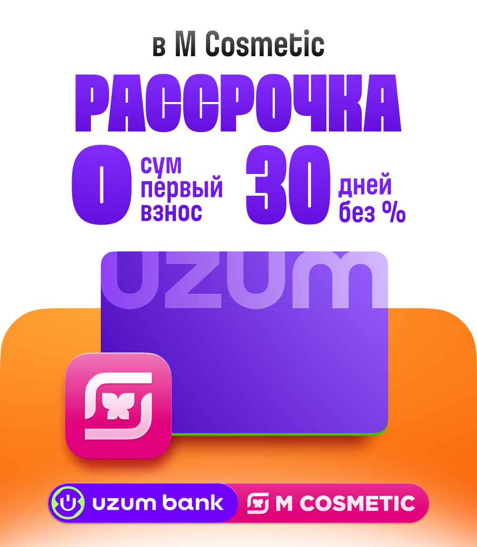 Акция День красоты в M Cosmetic