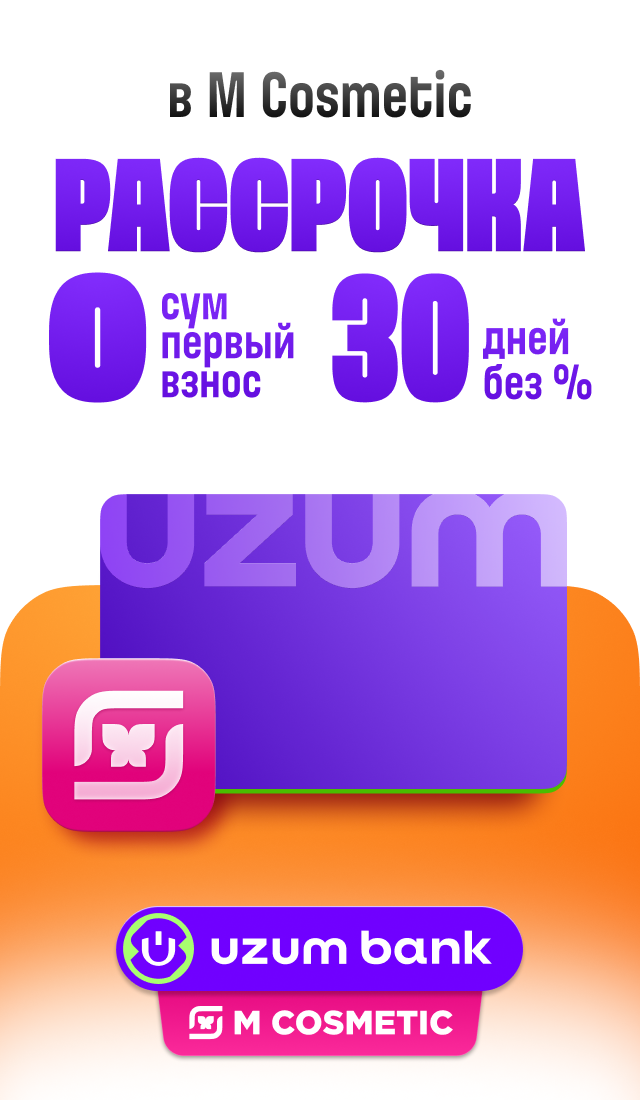 Акция День красоты в M Cosmetic