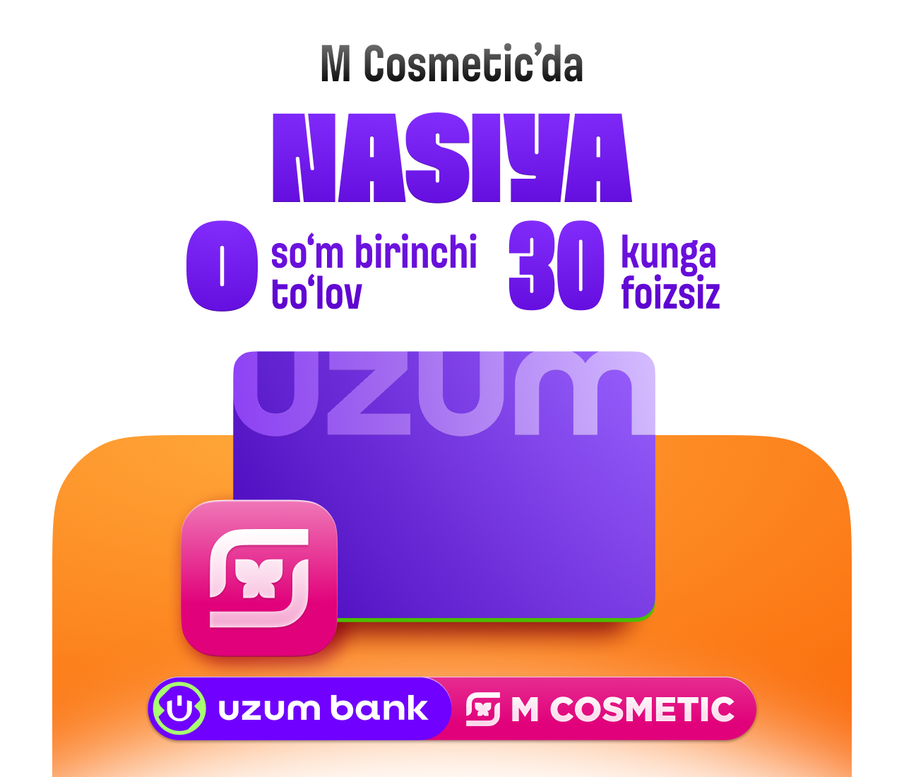 Акция День красоты в M Cosmetic