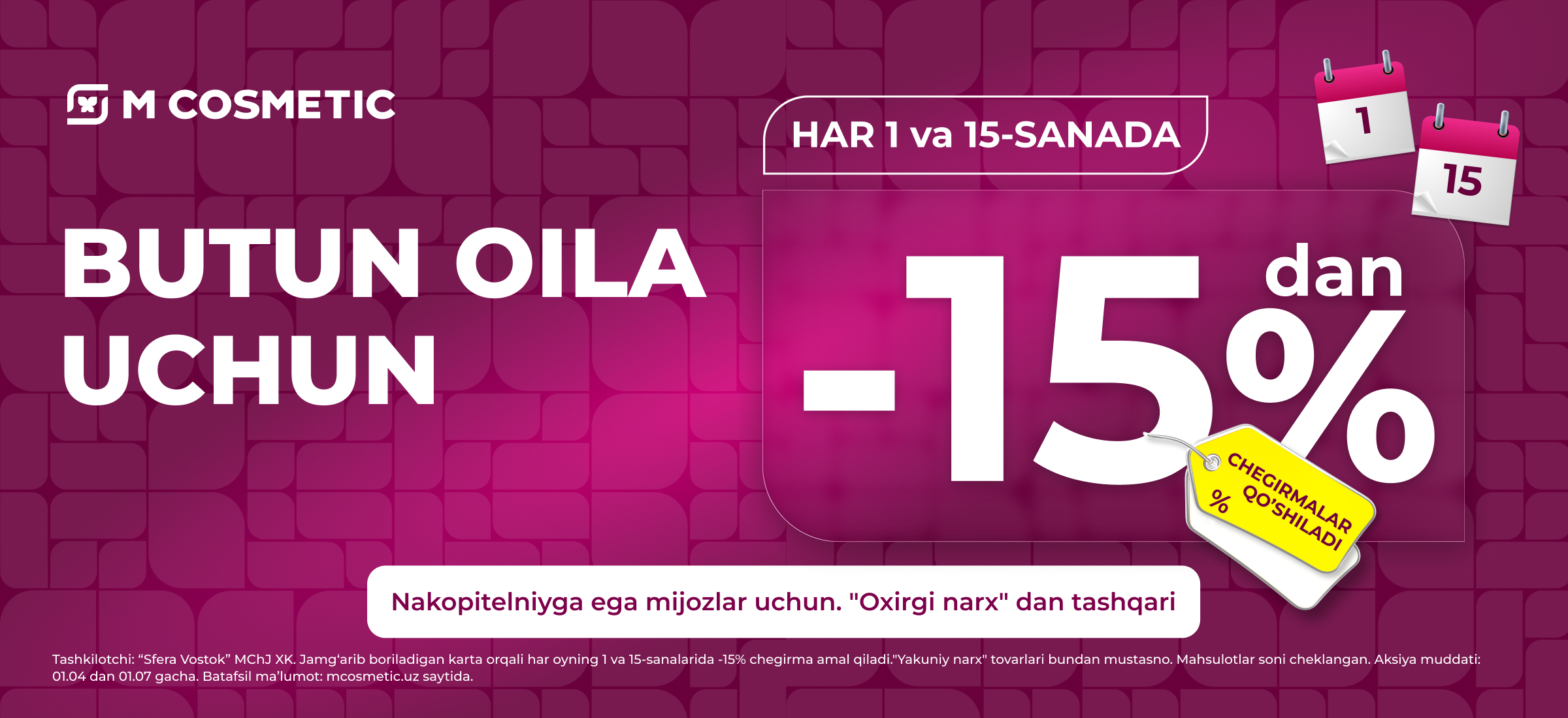 Aksiya: Har oyning 15-kunida 20% chegirma