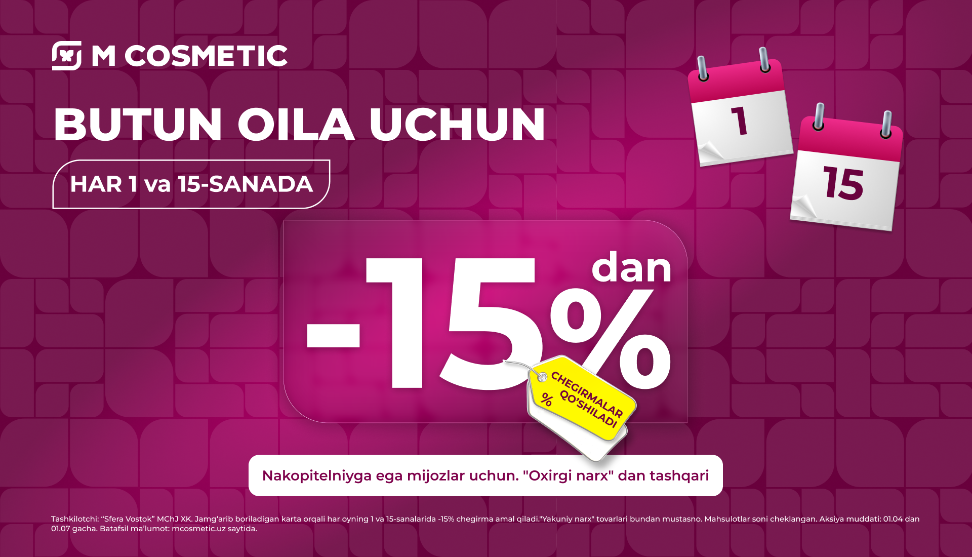 Aksiya: Har oyning 15-kunida 20% chegirma