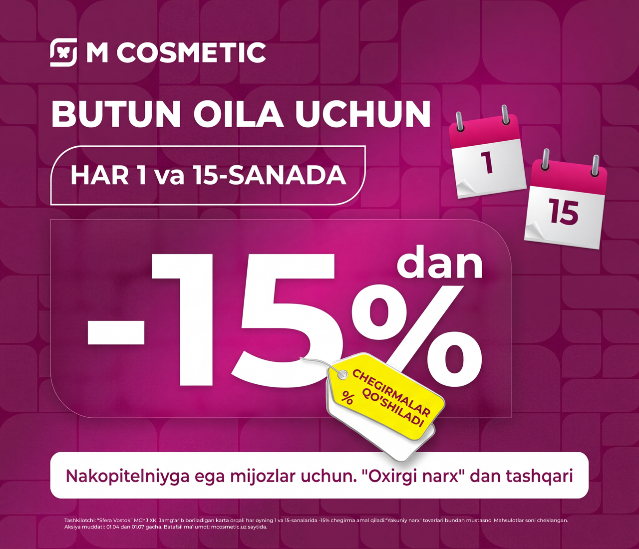 Aksiya: Har oyning 15-kunida 20% chegirma