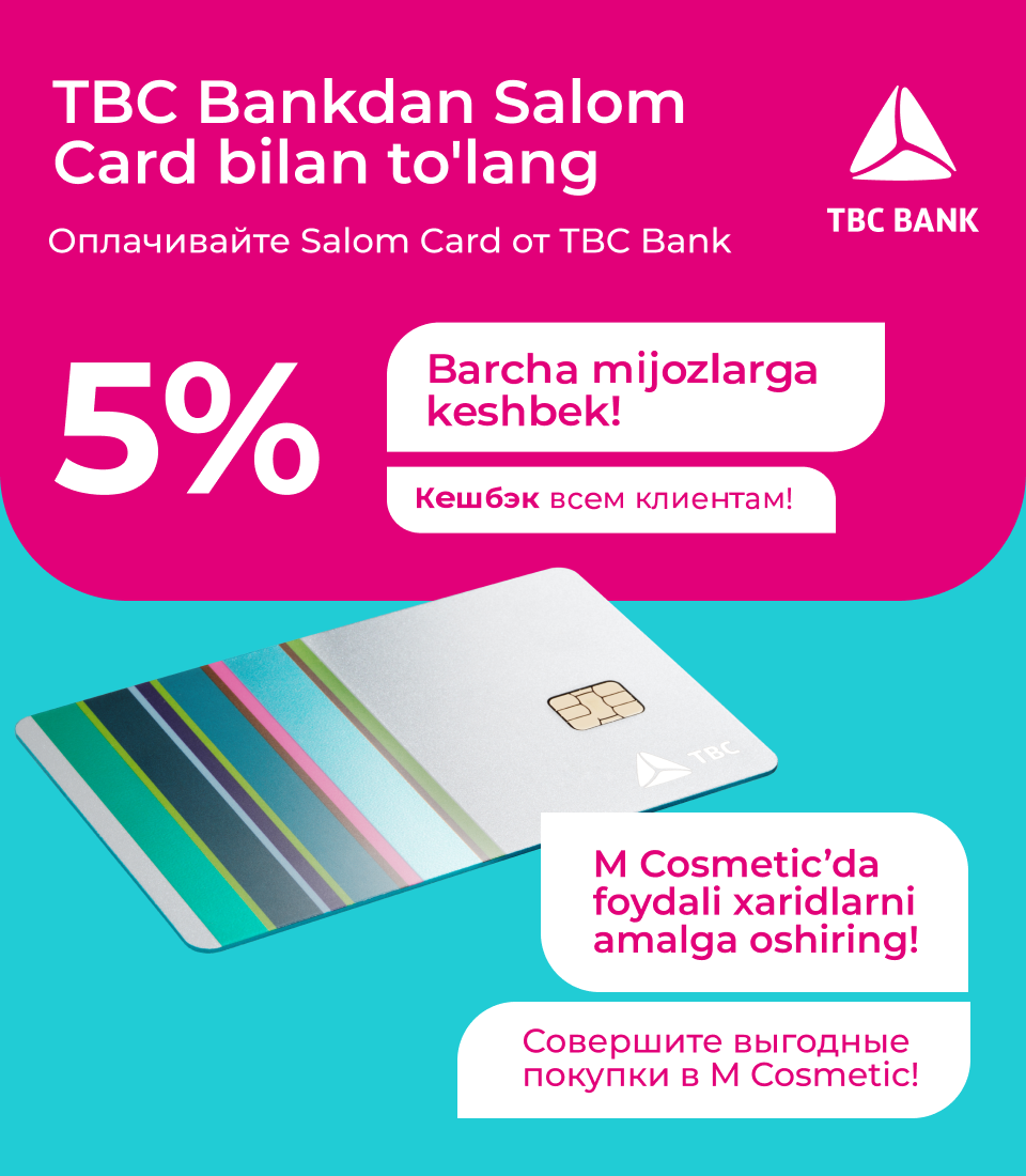 Акция 5% кешбэк от TBC банка
